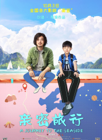 米塔 本子